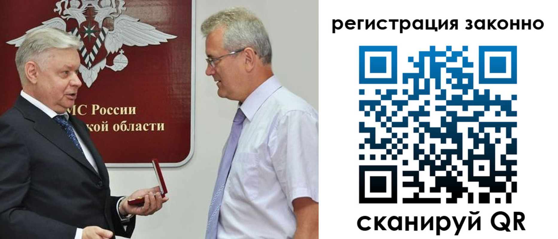 форма 3 в Ненецком АО