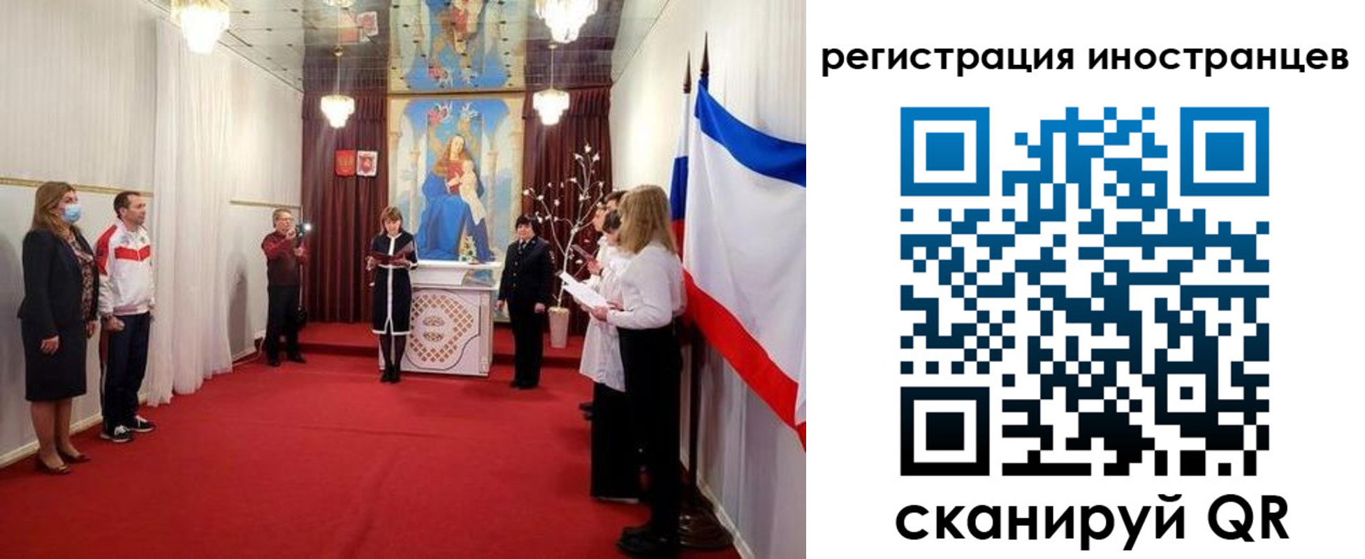 регистрация для школы в Ненецком АО