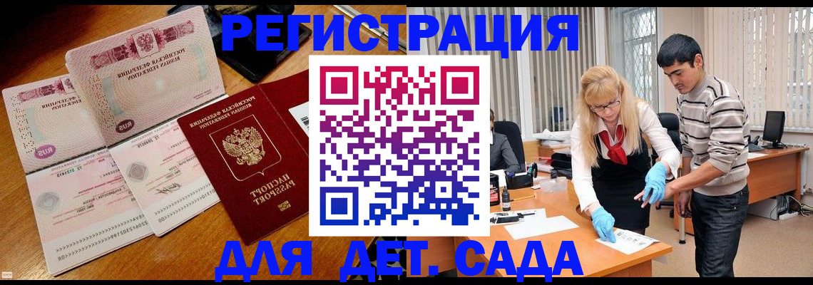 временная регистрация собственник в Ненецком АО