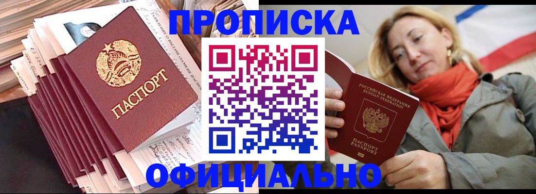 найти адрес прописки в Ненецком АО